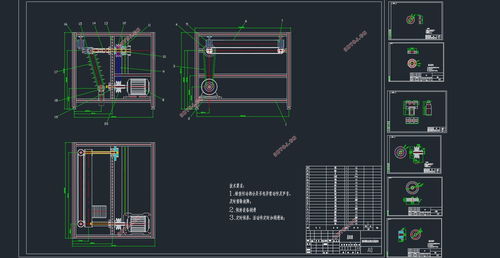 油炸快餐食品机传动系统设计 含CAD零件图装配图